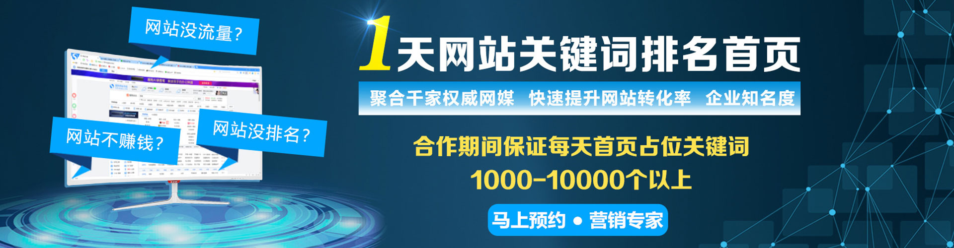 峨眉山头条信息流