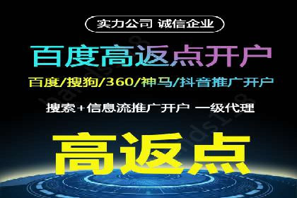 SEM账户托管服务实战案例
