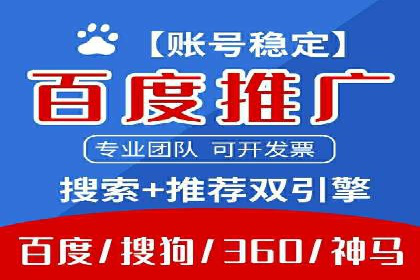 百度推广价格策略案例：如何精准投放预算